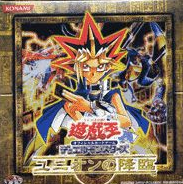 Yu-Gi-Oh! Japanese Advent of Union Booster Box